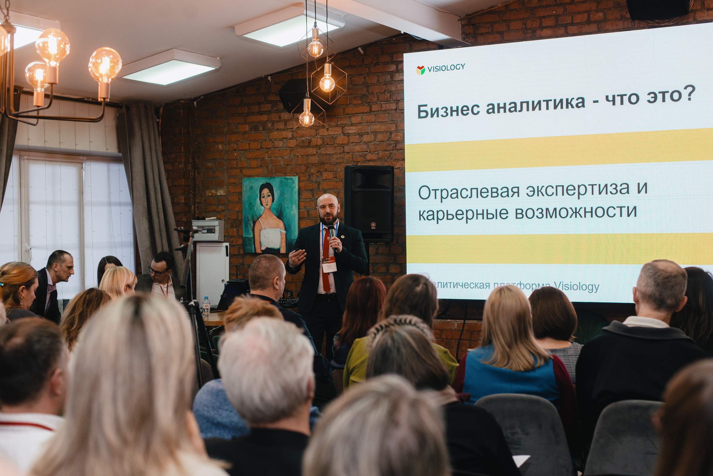 Фотографии «Loginom.Университеты-2026»