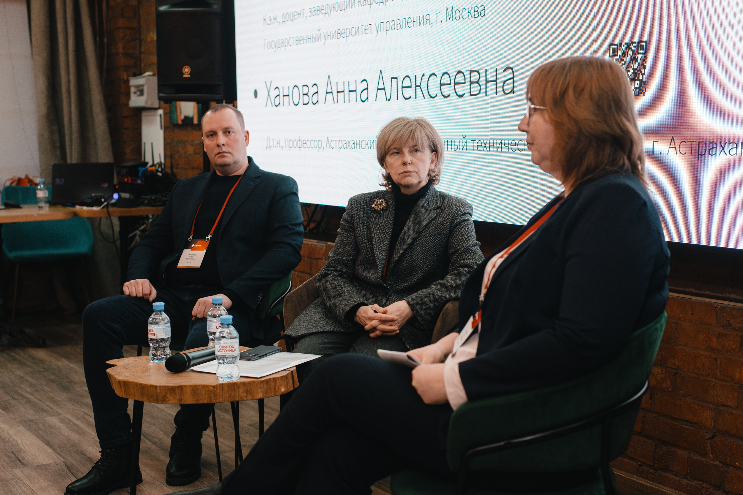 Фотографии «Loginom.Университеты-2025»