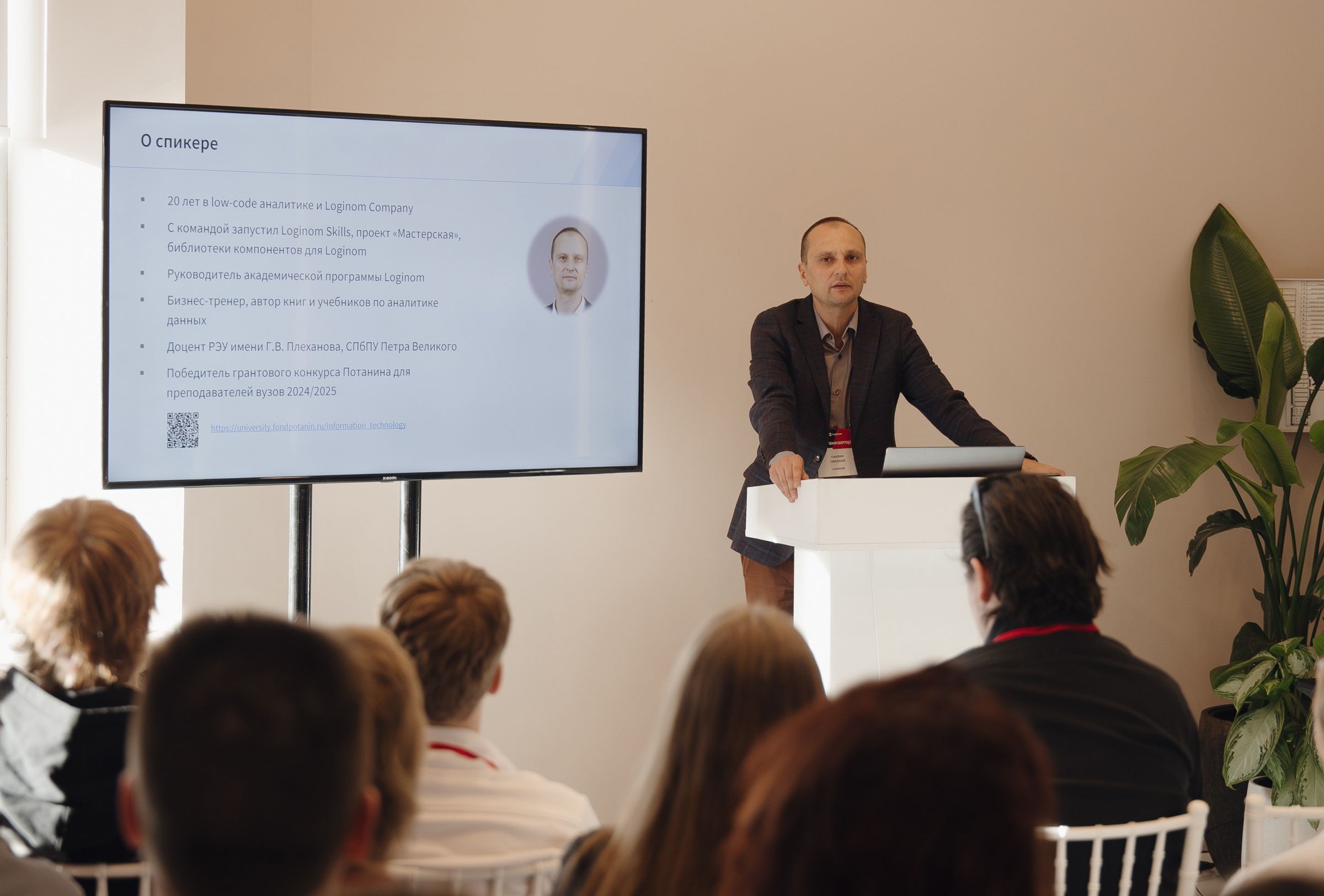 Выступление Н. Б. Паклина с докладом Выступление Н. Б. Паклина с докладом