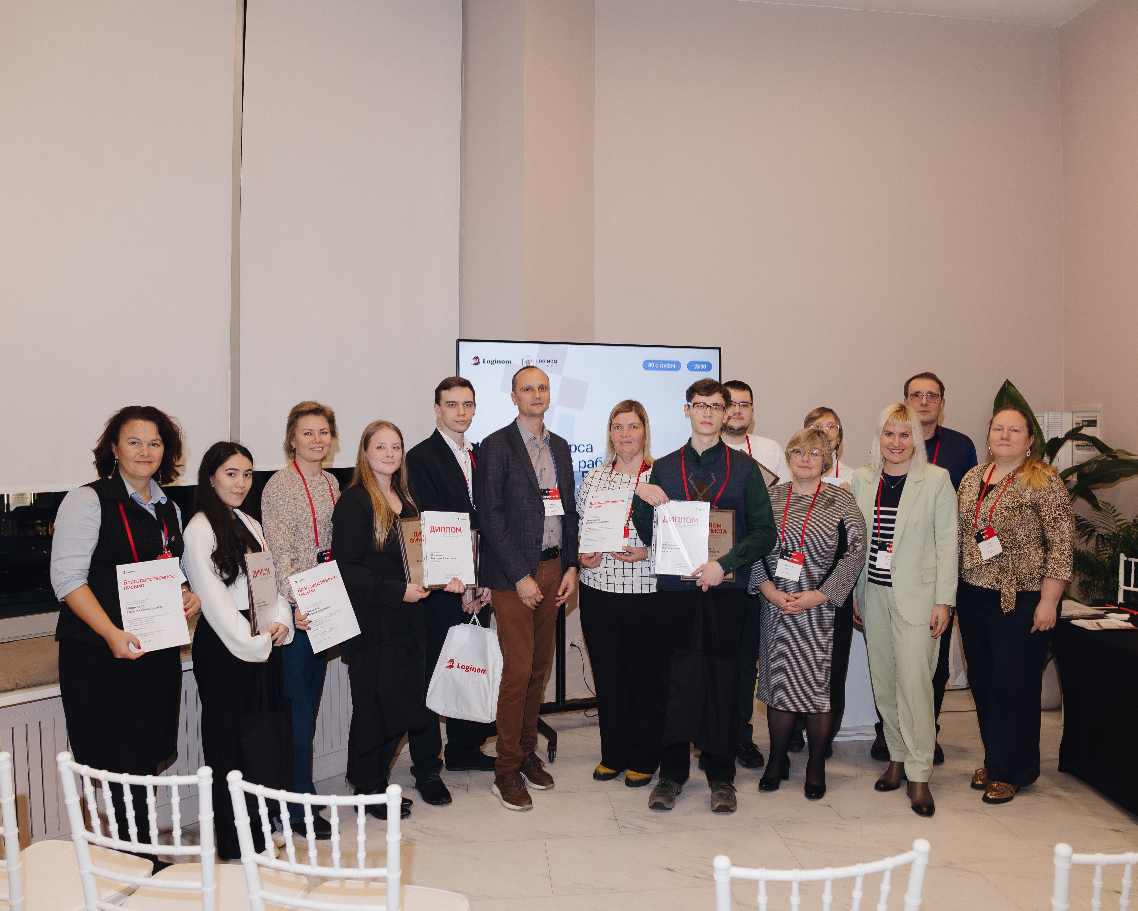Фото участников финала конкурса студенческих работ на Loginom Day 2025 Фото участников финала конкурса студенческих работ на Loginom Day 2025