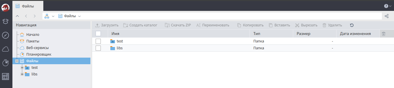 Пользователь получит доступ только к разрешенным в Keycloak папкам