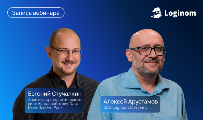 Запись вебинара «Как потратить бюджет на ИИ и не добиться ничего»