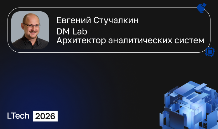 Повышаем гибкость Loginom с JS программированием через LLM