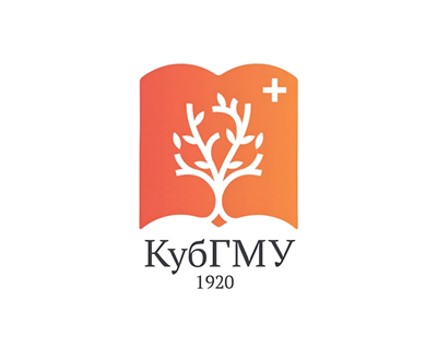Кубанский государственный медицинский университет