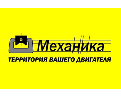 Механика