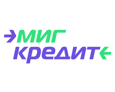 МигКредит