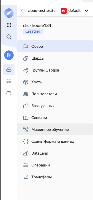 Кластер