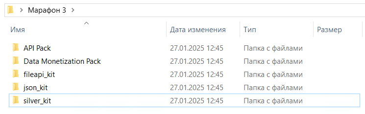 Библиотека файлов