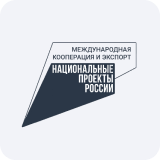 Логотип награды Национальные проекты России