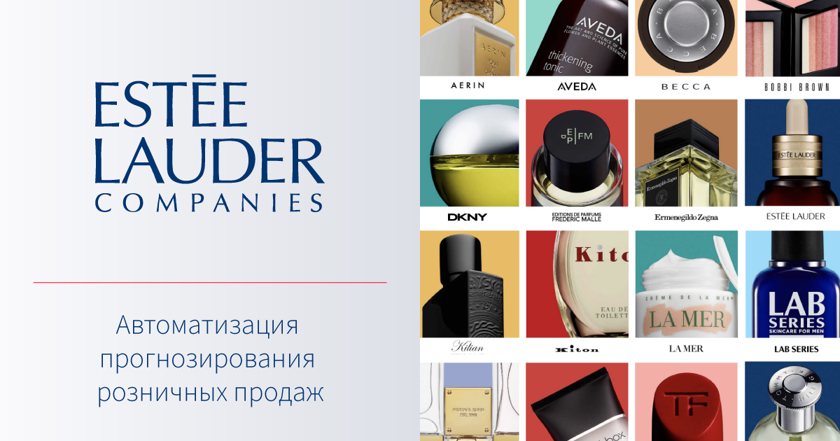 Estee Lauder