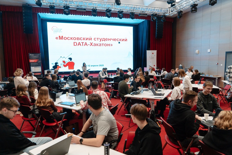 IV студенческий DATA-Хакатон