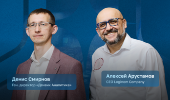 Героическая триада: ИИ, Low-code и русская ERP на пути к идеальным данным