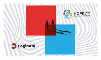 НОРБИТ и Loginom Company будут вместе продвигать аналитические решения на low-code