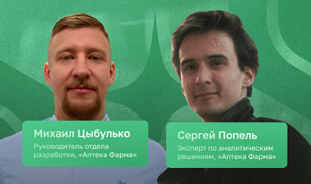 Запись вебинара «Нам отчёты не страшны!»