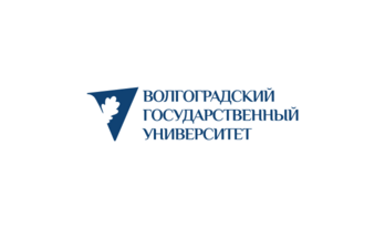 Волгоградский государственный университет
