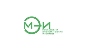 Московский экономический институт